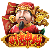 娛樂城-回饋活動