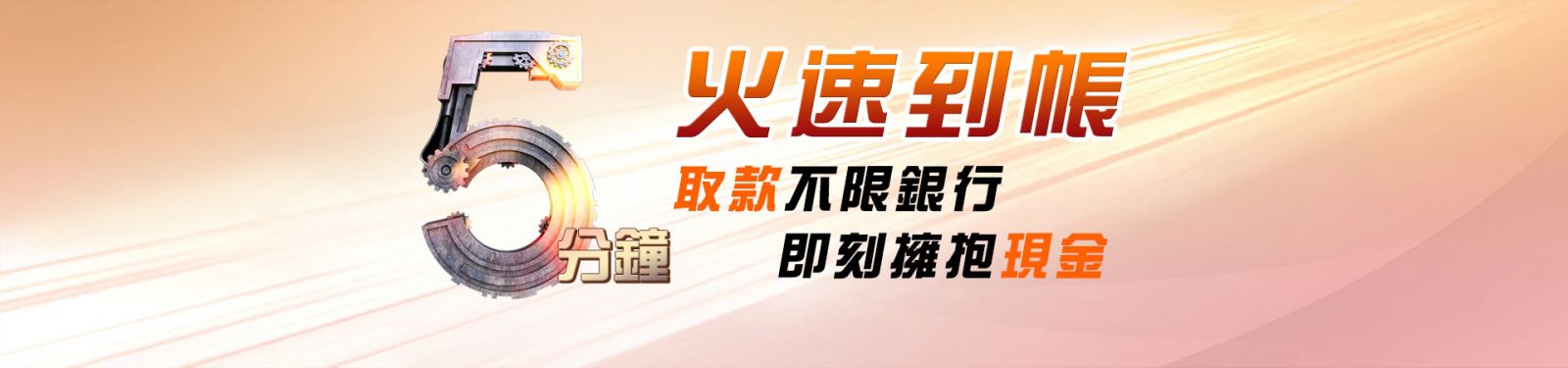 富遊娛樂城ts777